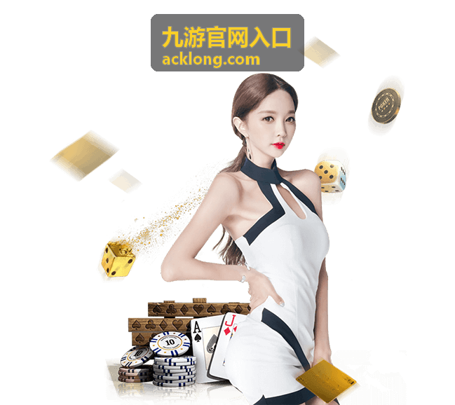 九游官网入口 - 团队副本攻略